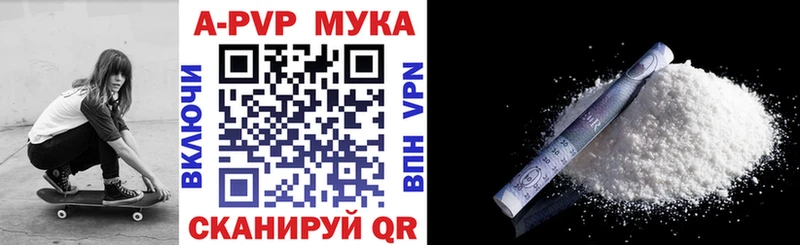 Хочу наркоту Чусовой ГАШИШ БУТИРАТ Амфетамин Каннабис Кокаин Меф мяу мяу СК