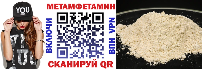 Amphetamine VHQ  ссылка на мегу как зайти  Чусовой  где можно купить наркотик 