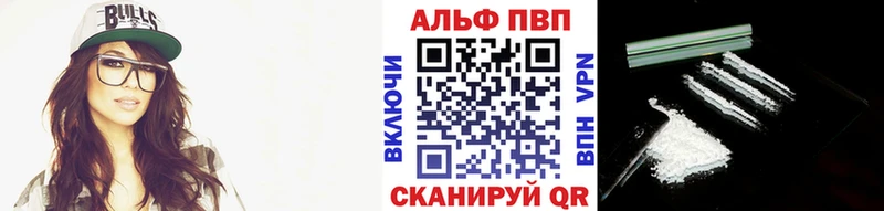 Alfa_PVP кристаллы Чусовой