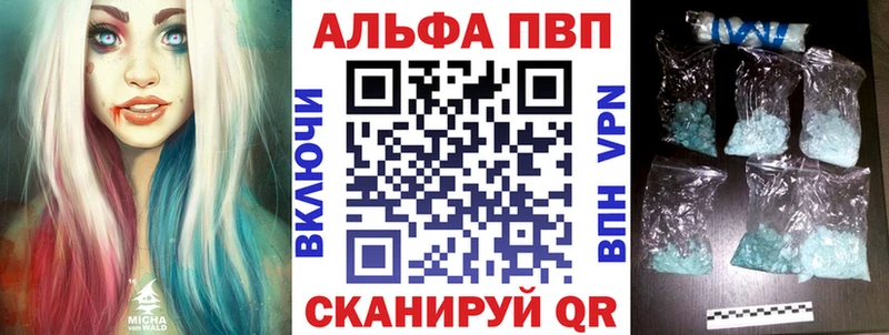 наркота  Чусовой  APVP СК КРИС 