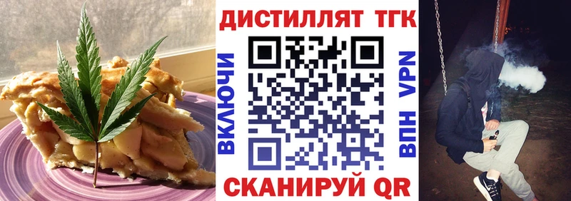 kraken сайт  Чусовой  Печенье с ТГК конопля 
