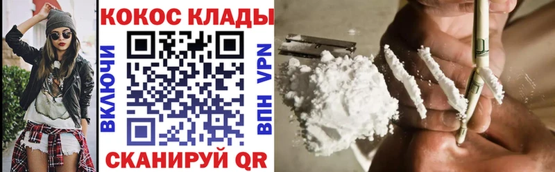 Cocaine 98% Чусовой