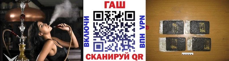ГАШ ice o lator  Чусовой 