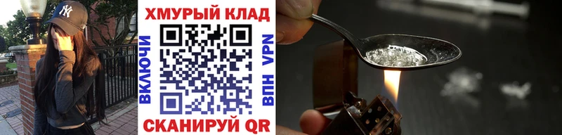 OMG   что такое наркотик  Чусовой  Героин белый 
