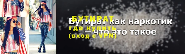 бутират Алзамай