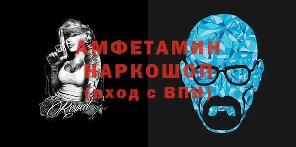 стафф Алексин