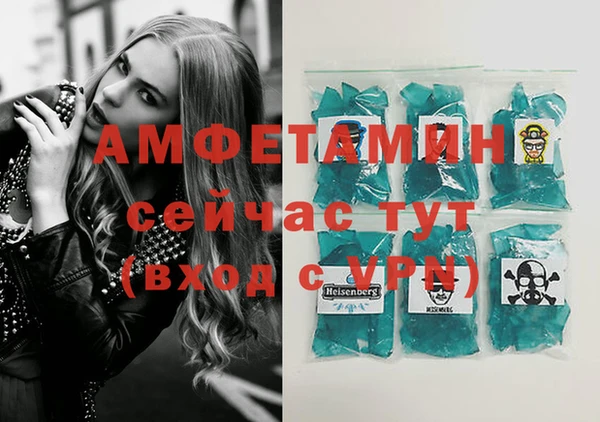 стафф Алексин