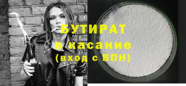 стафф Алексин