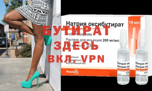 бутират Алзамай