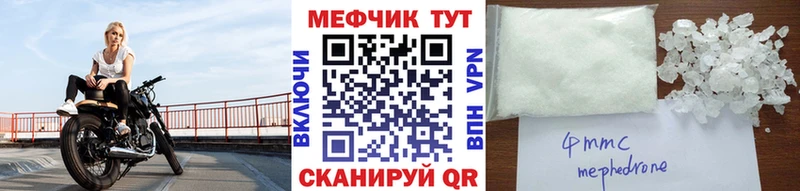 мориарти формула  закладка  blacksprut   Чусовой  МЕФ 4 MMC 