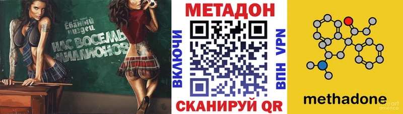 Метадон белоснежный  blacksprut ссылка  Чусовой  наркотики 
