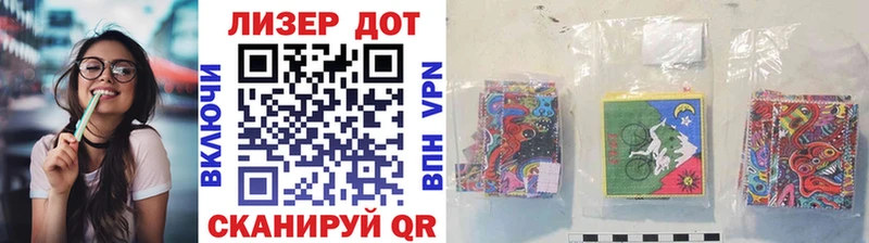 Марки NBOMe 1,8мг  Чусовой 